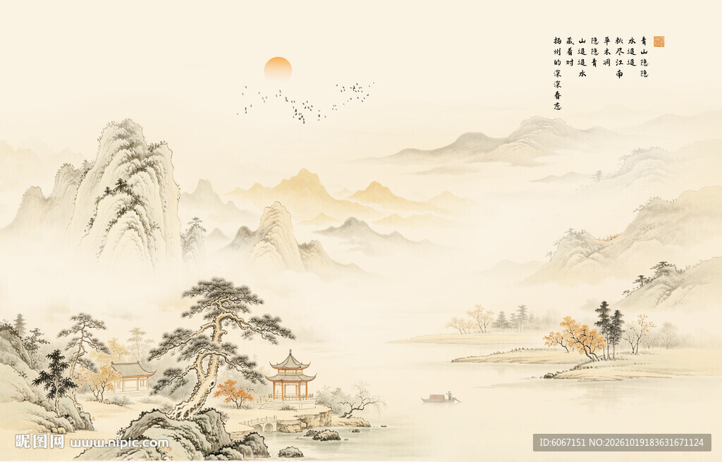 新中式屏风古风水墨山水画背景墙