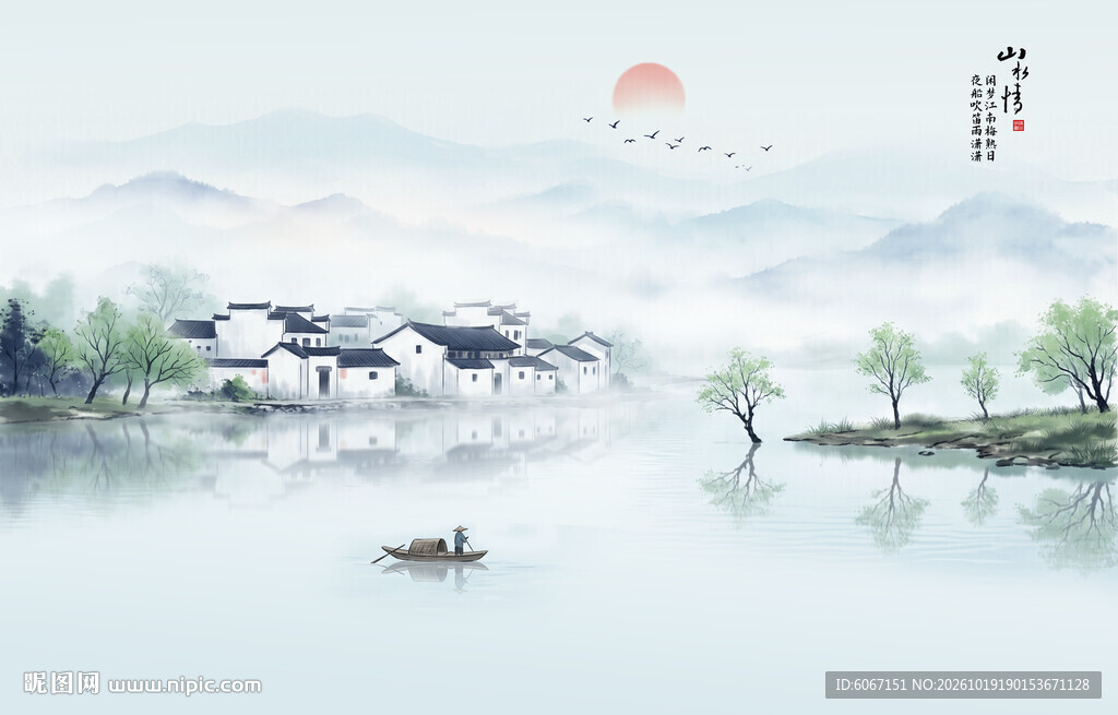 意境山水画