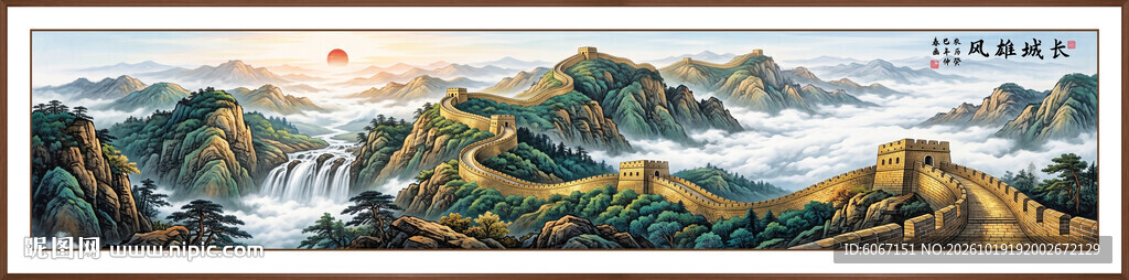 巨幅长城国画