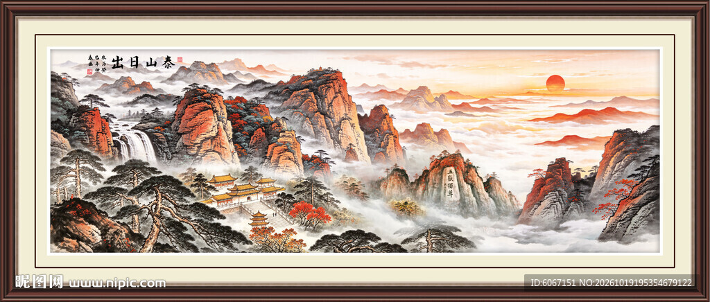 五岳独尊泰山日出
