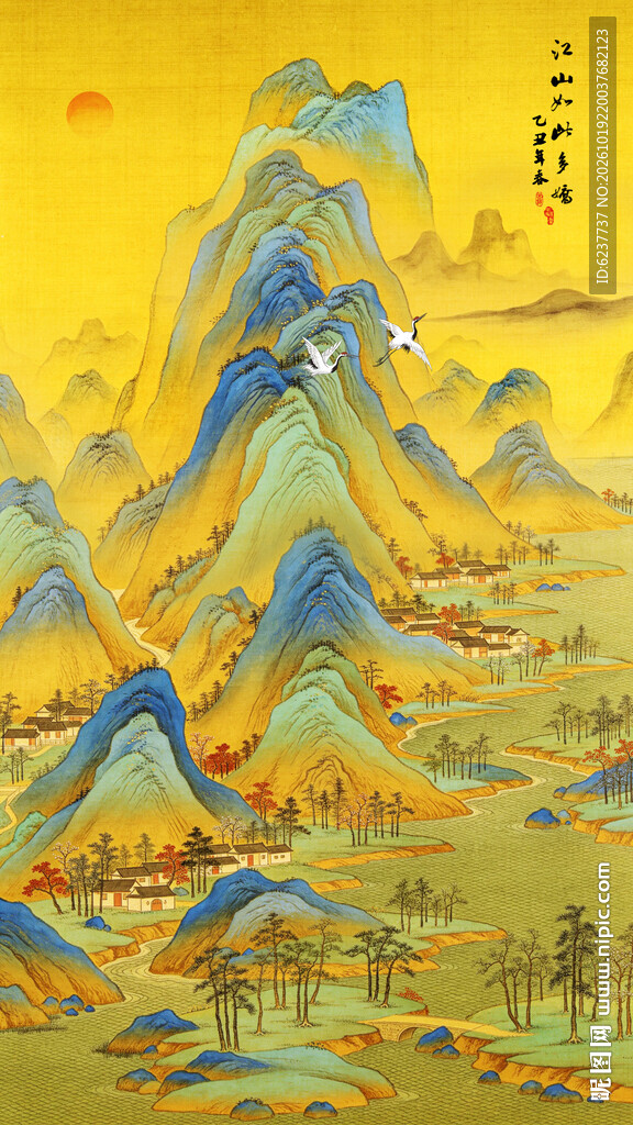 千里江山图