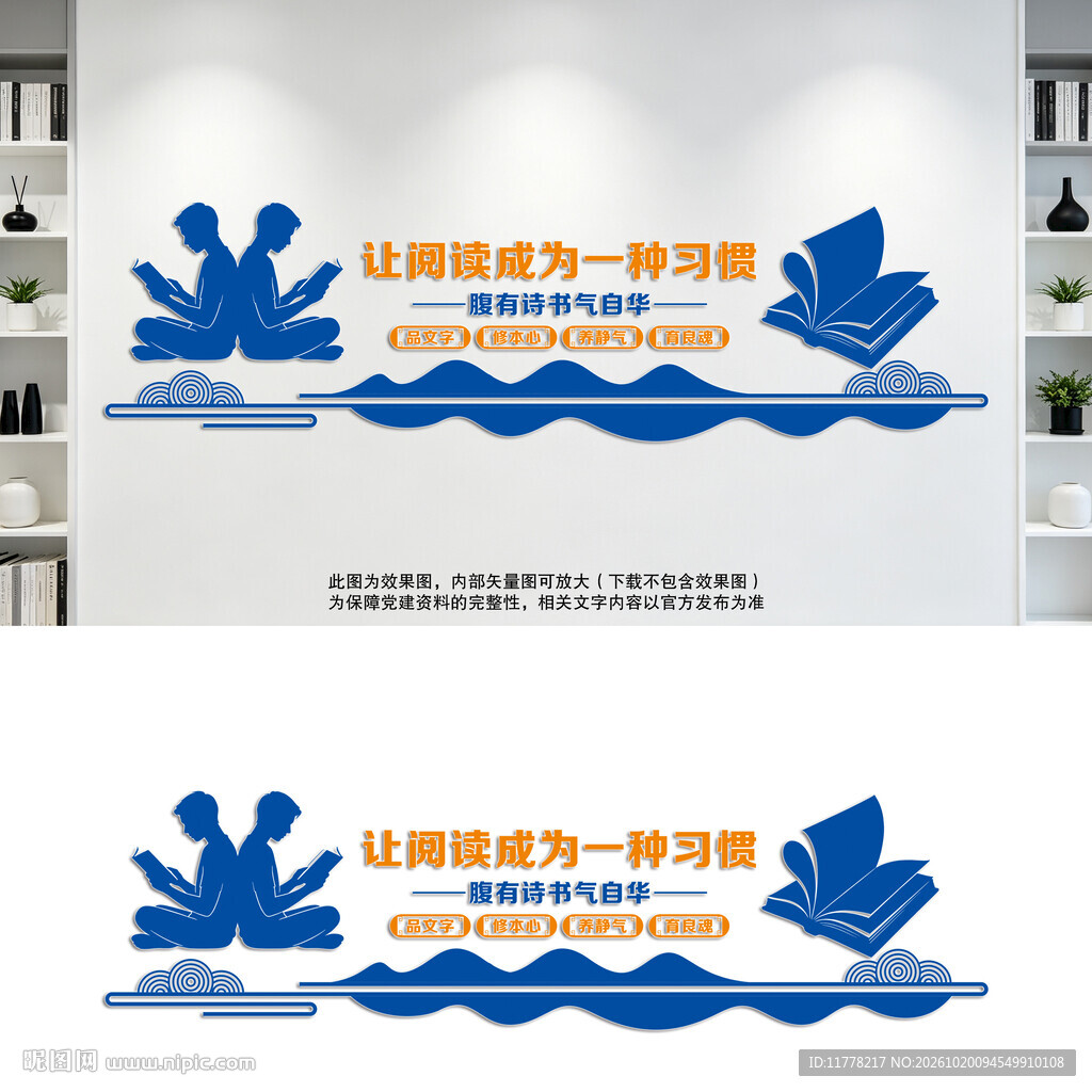 阅读