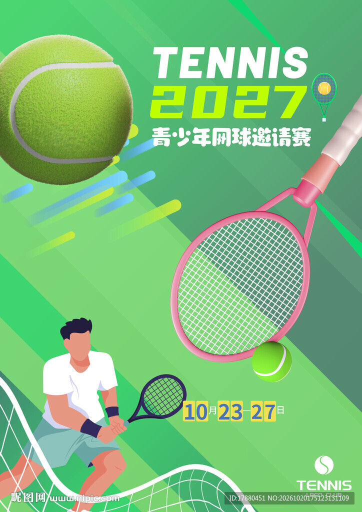 网球赛海报