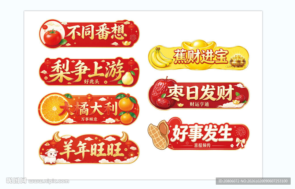 手举牌