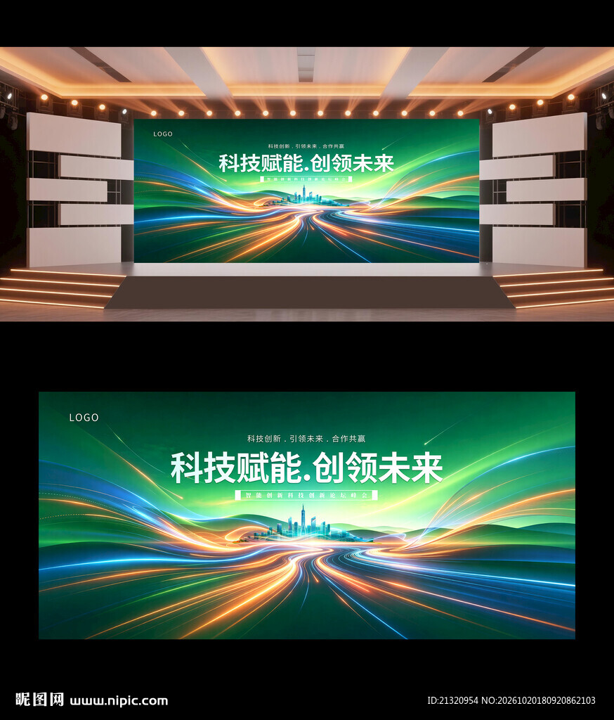 科技背景图