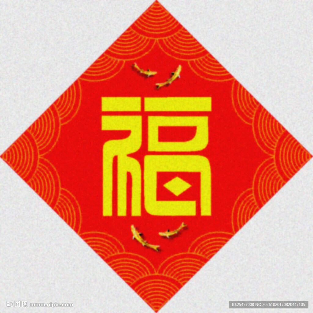 多重祝福   
