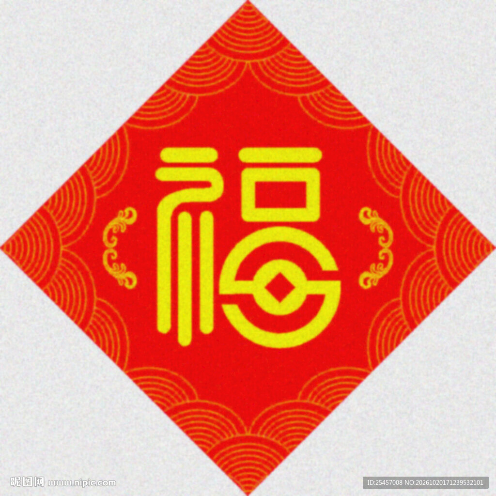 金纹福字   