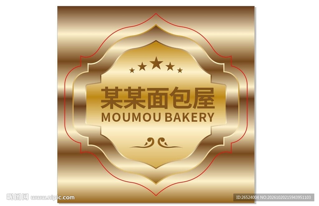 某某面包屋金色标识