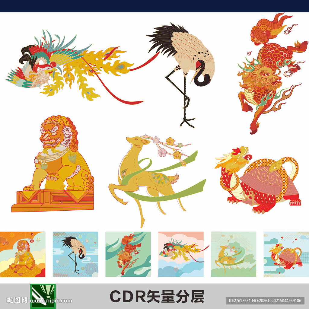 醒狮丹顶鹤麒麟凤凰九色鹿玄武