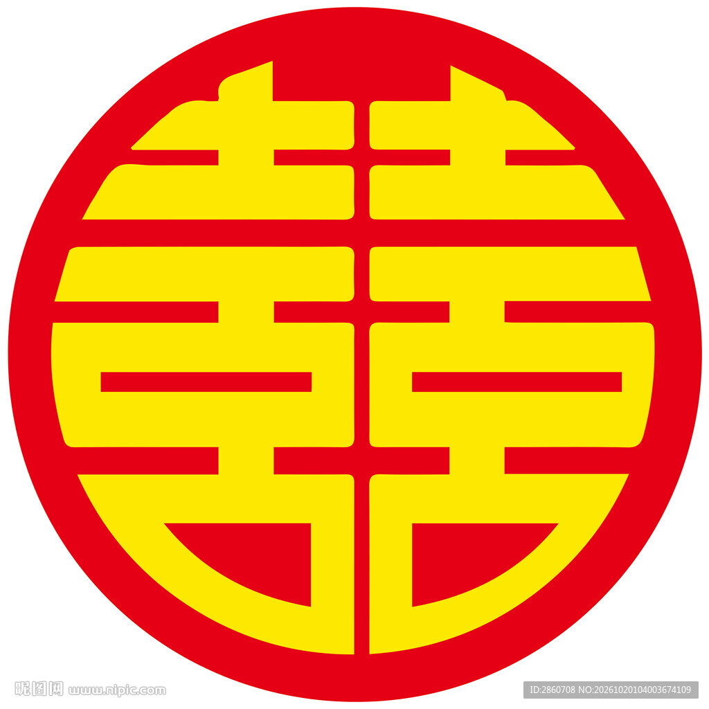 圆形双喜字传统图案