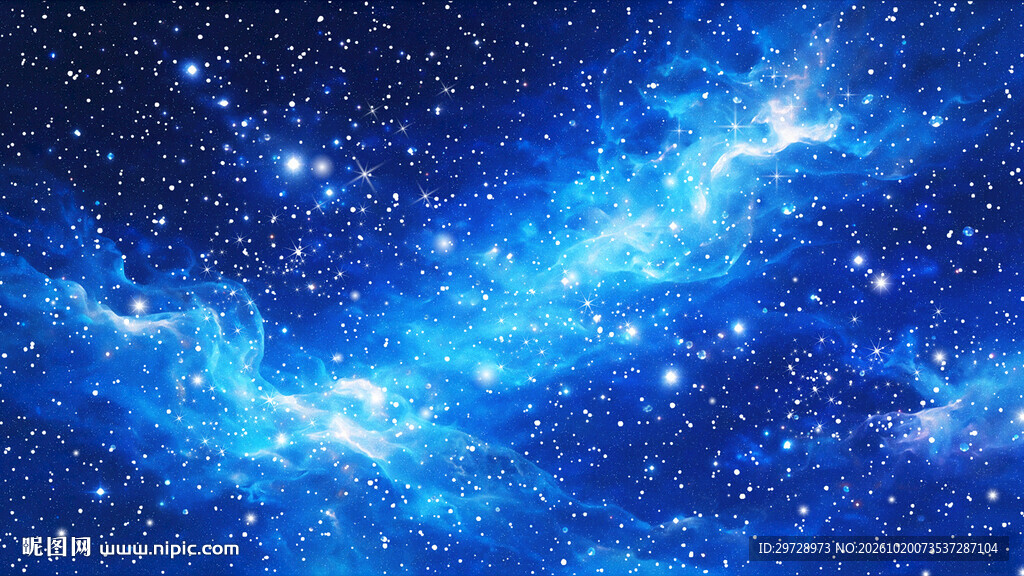 蓝色梦幻星空