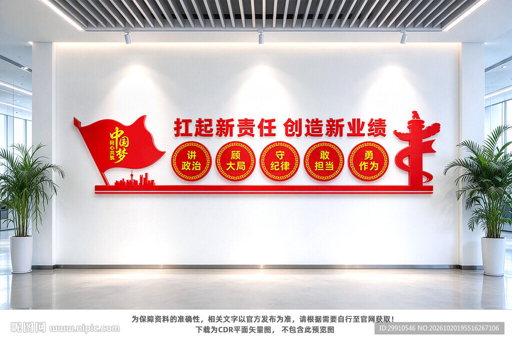 扛起新责任创造新业绩
