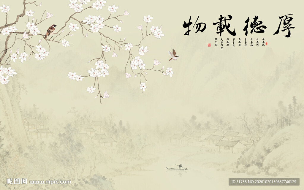 新中式厚德载物花鸟画背景墙