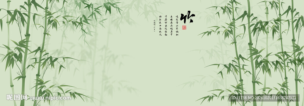 新中式水墨竹子竹林背景墙