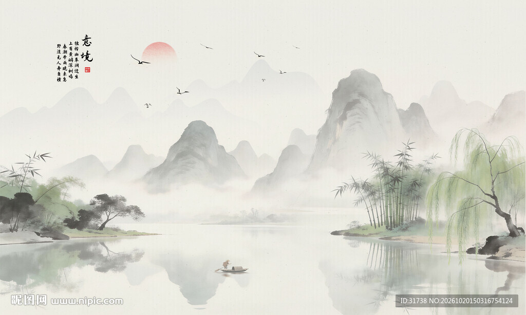中国风山水画
