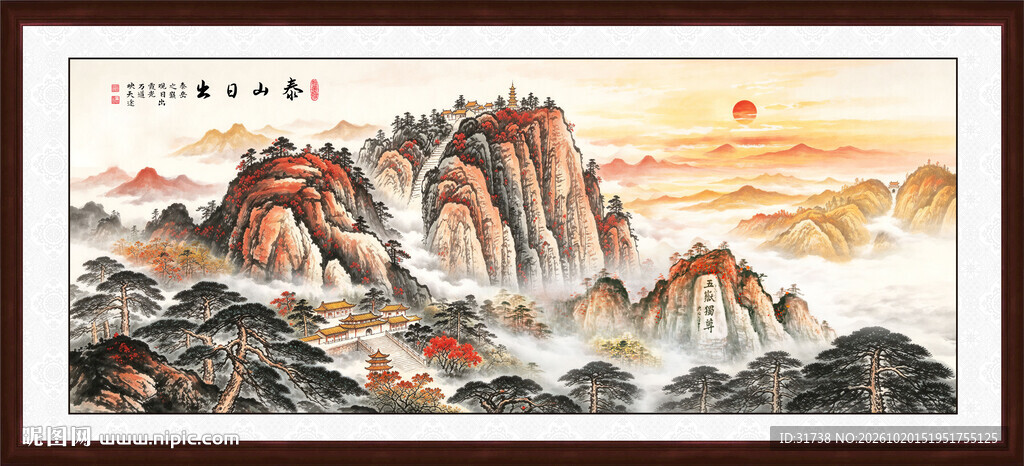 五岳独尊泰山日出