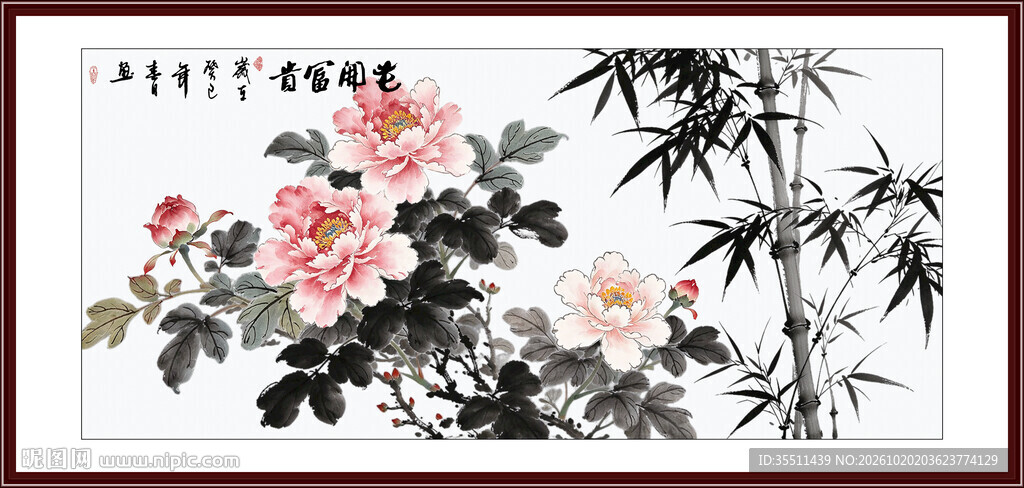 国画牡丹竹子