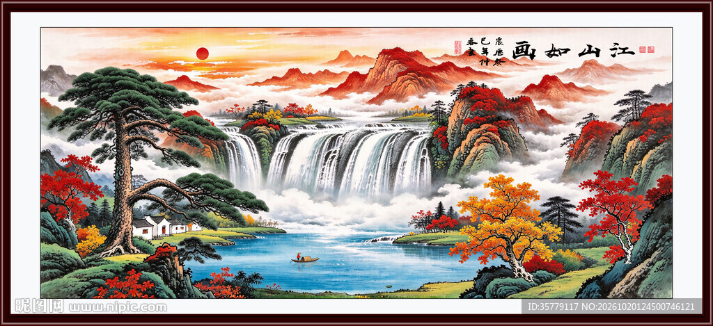 山水画