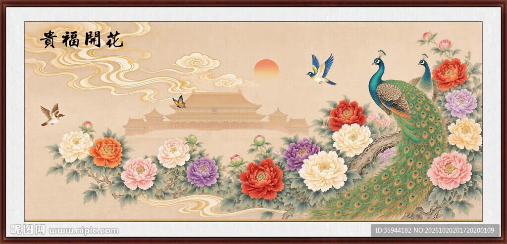 花开富贵孔雀图