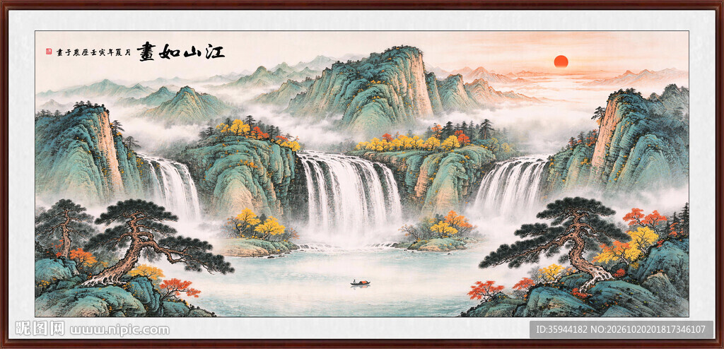 高山流水