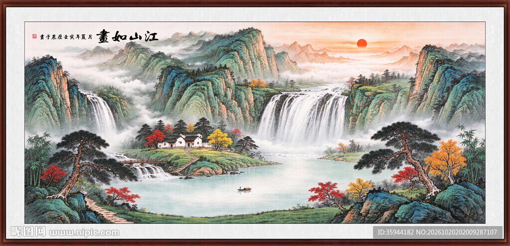 紫气东来