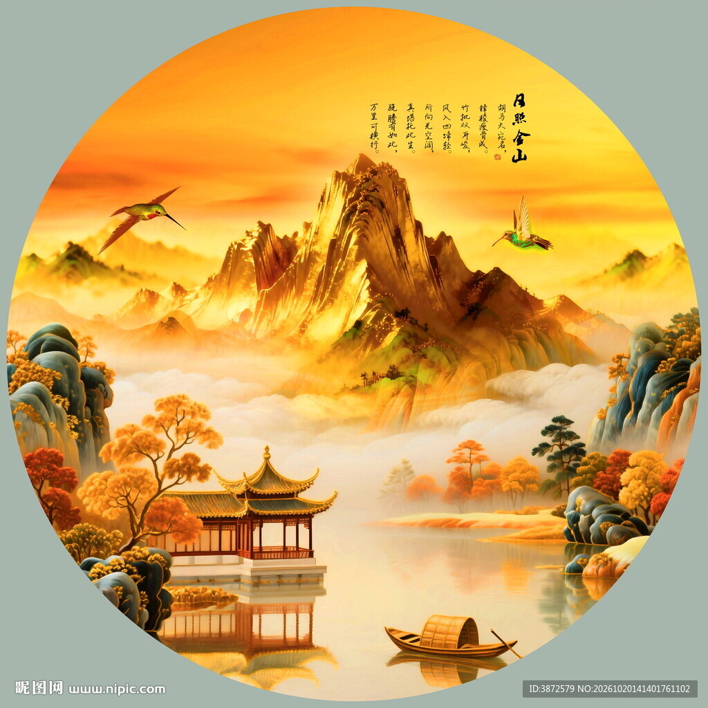 山水风光