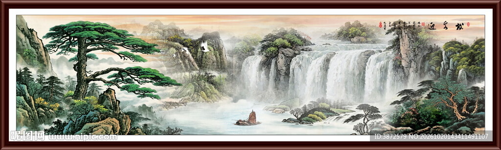 迎客松国画