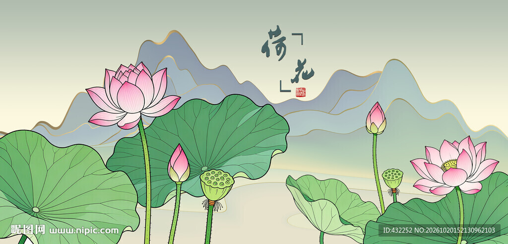 国风工笔荷花山水