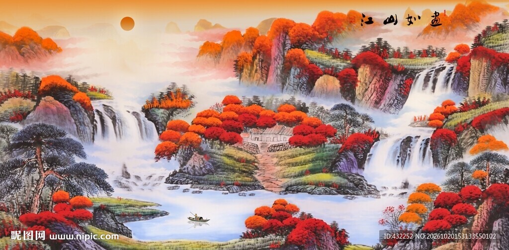 鸿运当头山水国画