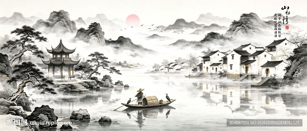 中国风水墨山水画