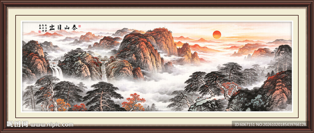 泰山日出