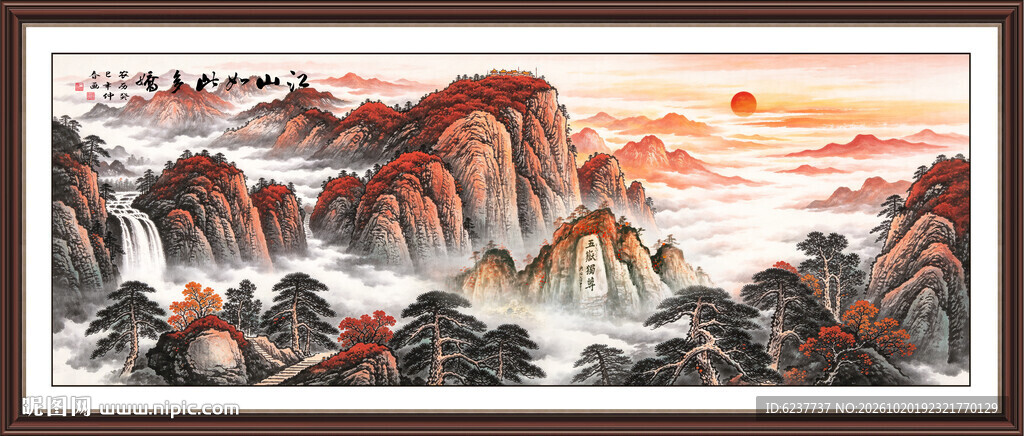 五岳独尊泰山山水画