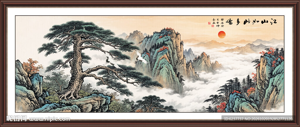 黄山迎客松