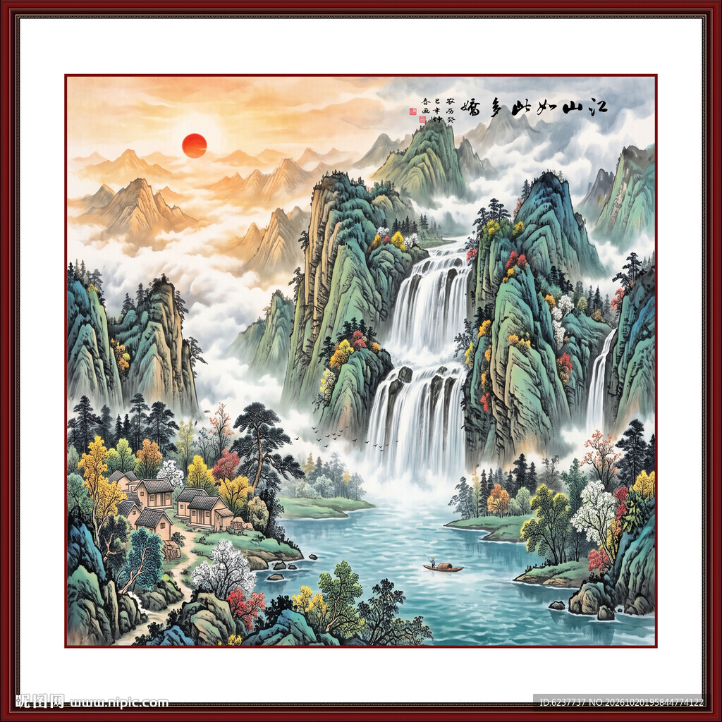 江山如画