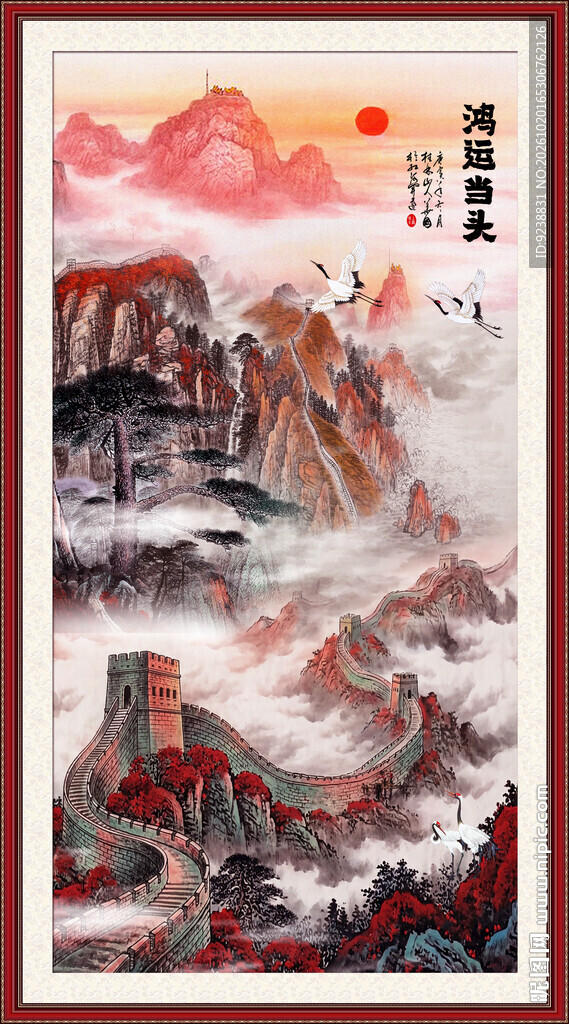 长城国画
