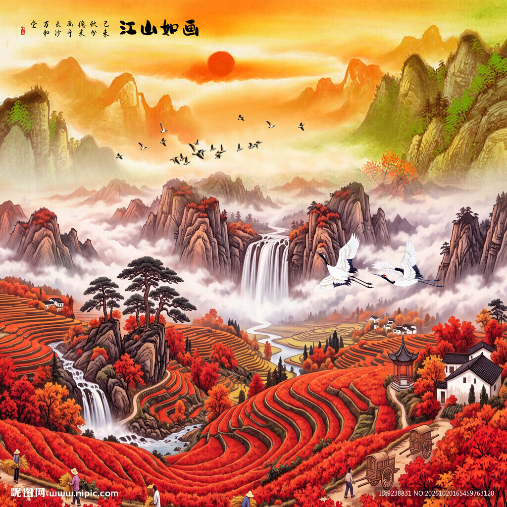 国画梯田