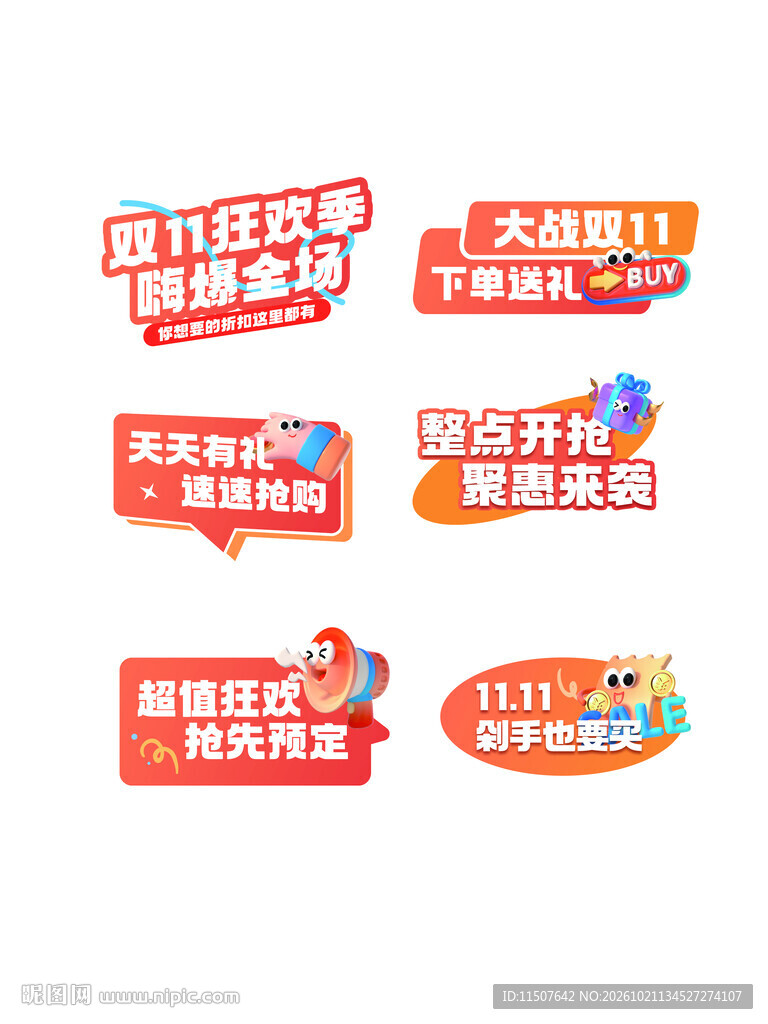 手举牌