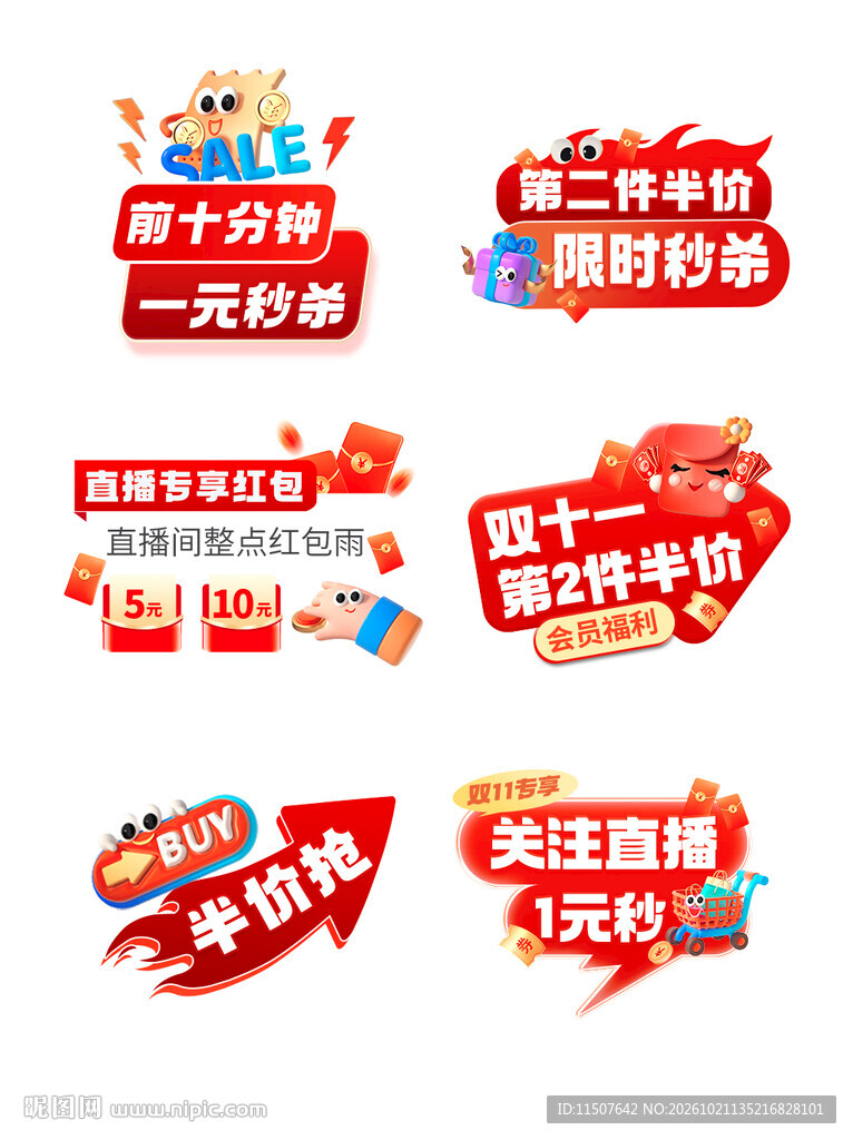手举牌