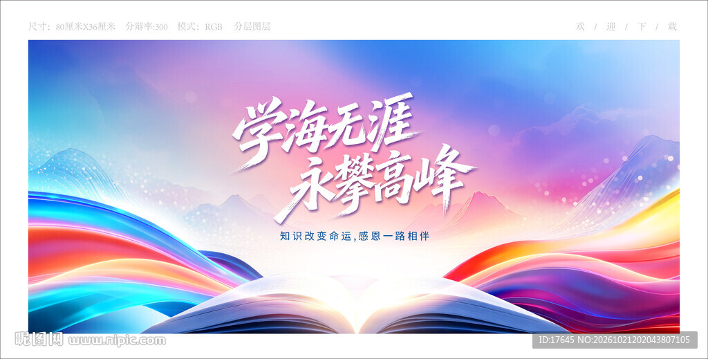 读书