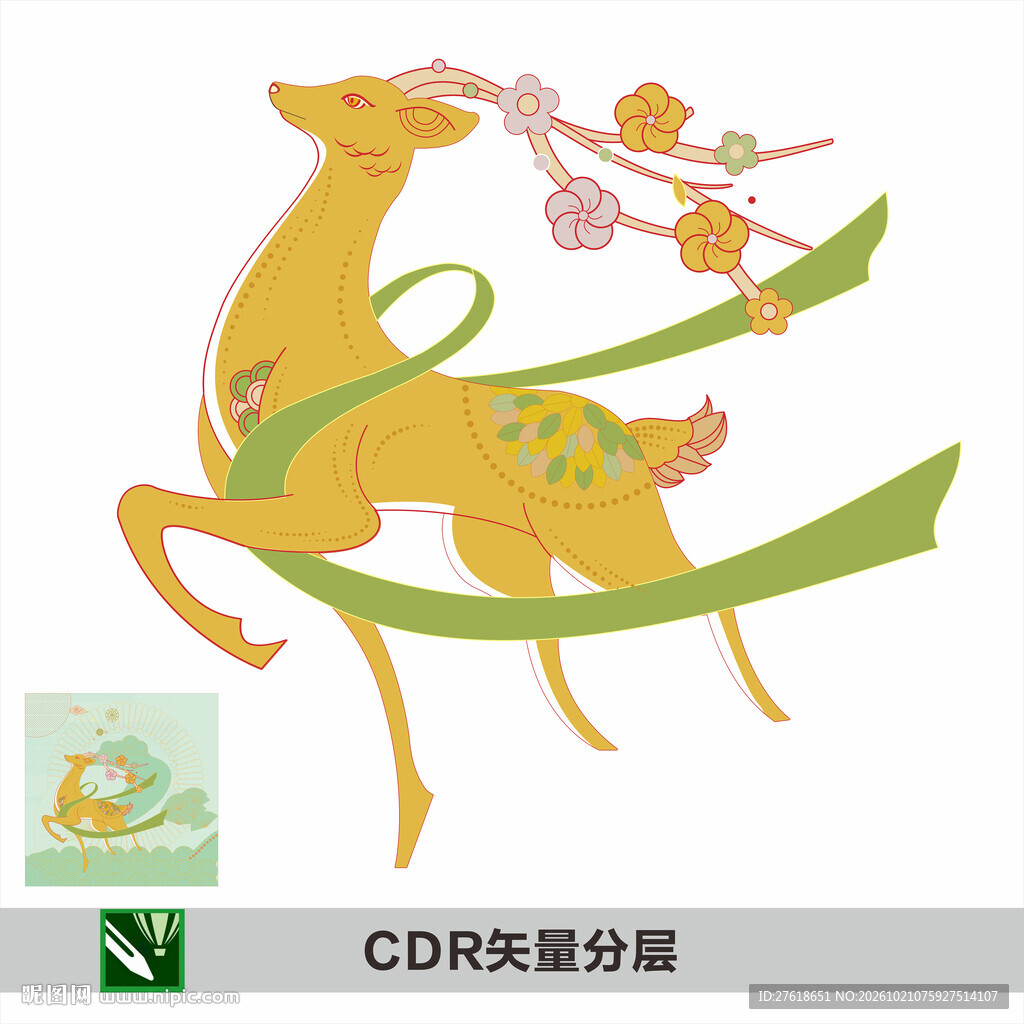 矢量九色鹿矢量仙鹿神鹿