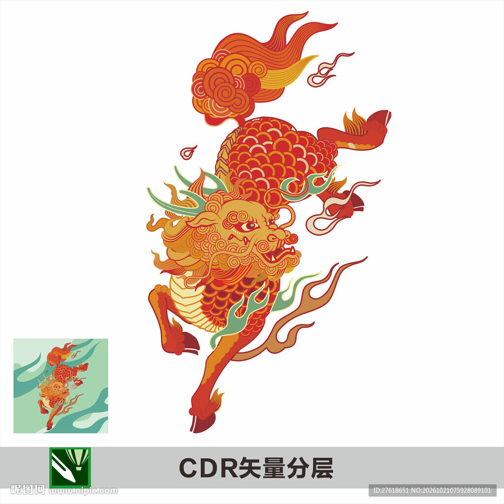 矢量麒麟中国古代瑞兽