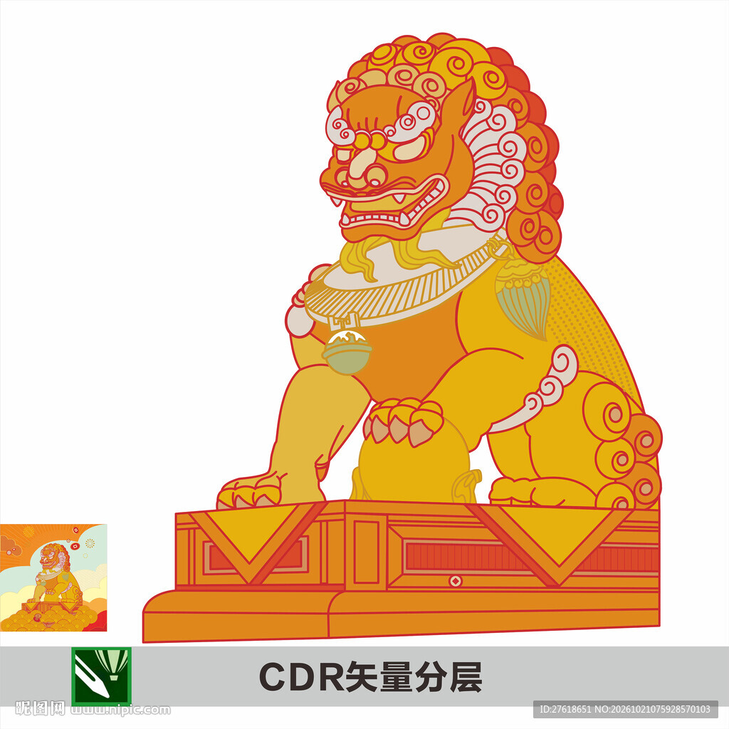 矢量醒狮矢量狮子石狮瑞兽
