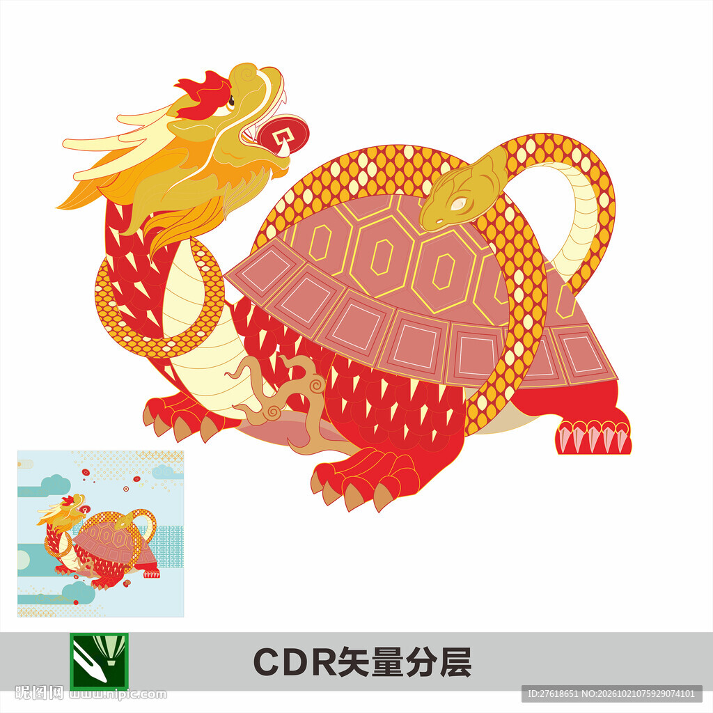 矢量玄武传统文化瑞兽