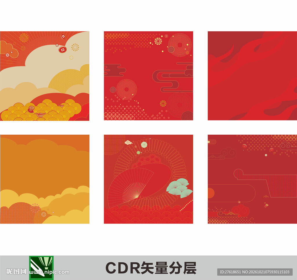 矢量中式纹样背景中式花纹图案