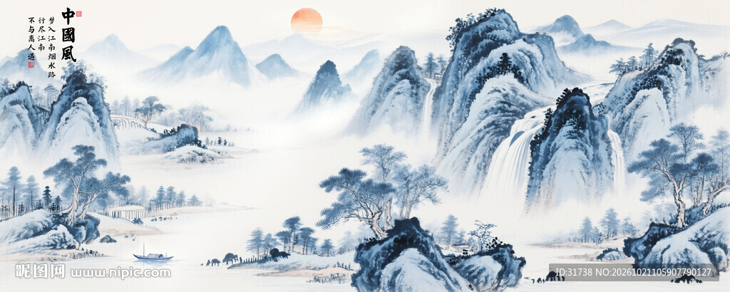 青花瓷山水画