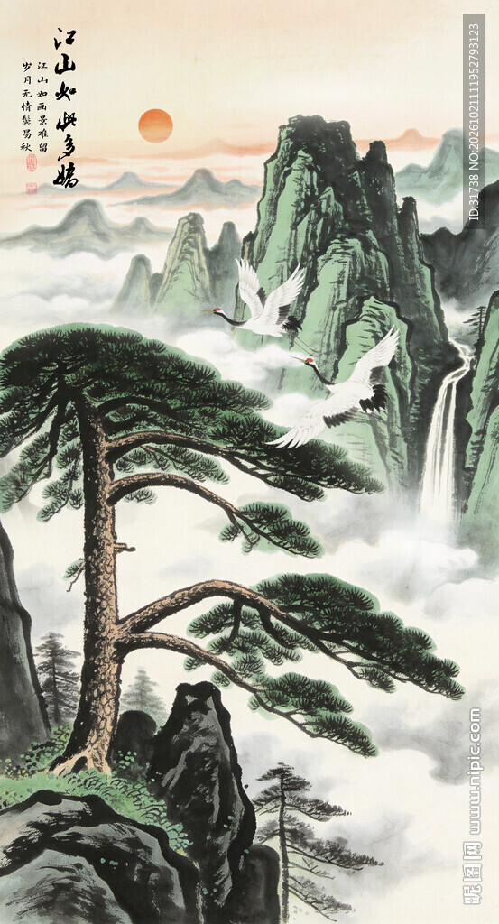 迎客松山水画