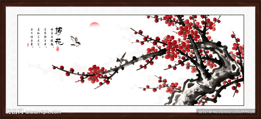 国画梅花