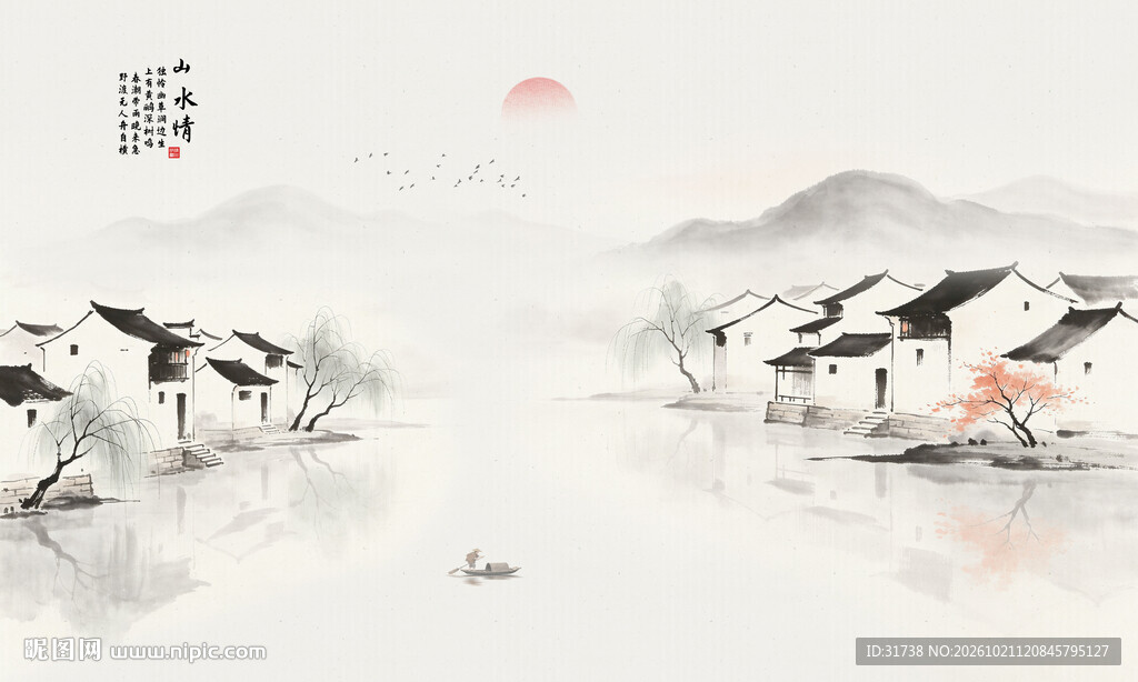 水墨江南水乡背景