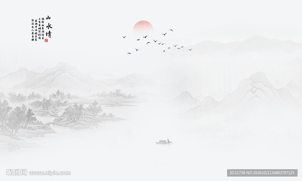远山禅意山水