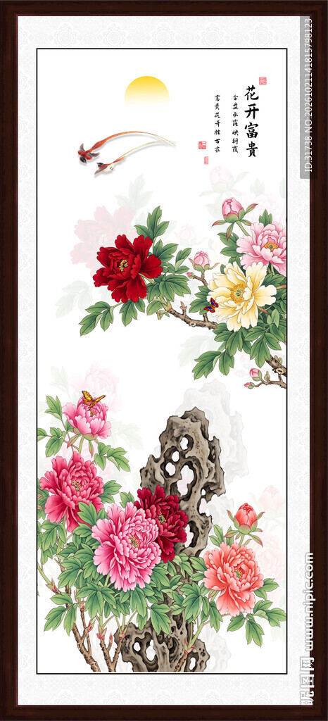 牡丹玄关装饰画